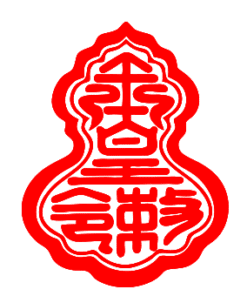 Mẫu ấn Ngọc Hoàng