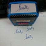 khac dau 341 150x150 1