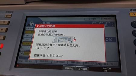 1416213710 299063128 m